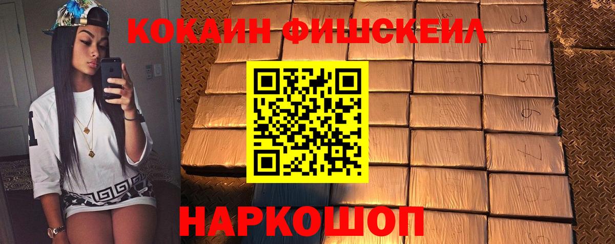 Cocaine Боливия Владимир