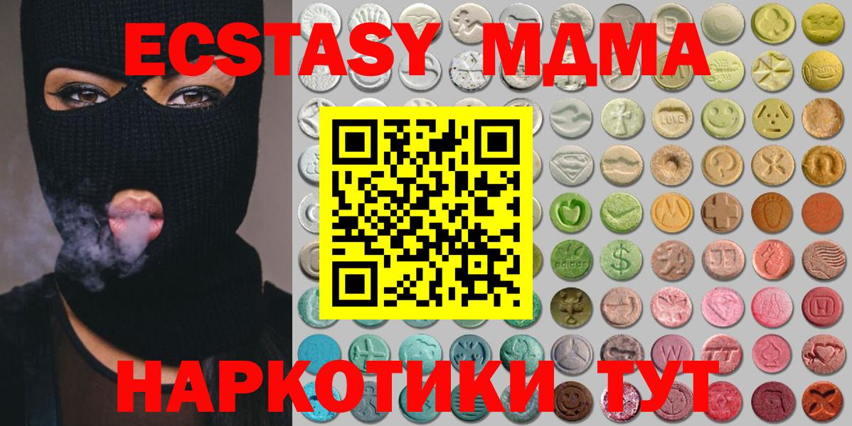 Владимир  ЭКСТАЗИ Punisher  гидра зеркало  Экстази  Вход с VPN  Ecstasy ешки  продажа наркотиков 