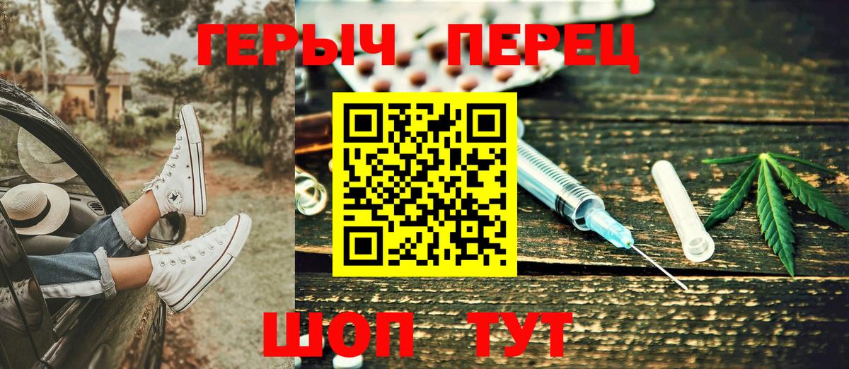 Владимир  ГЕРОИН белый  Героин  Вход с VPN 