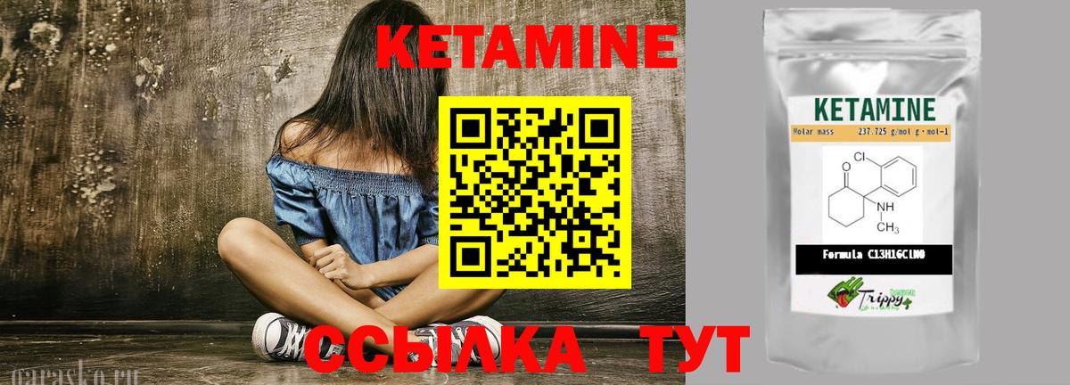 Владимир  Кетамин VHQ  Вход с VPN 