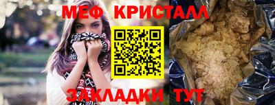 шишки Брянск