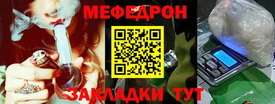 прущий лед Боровичи