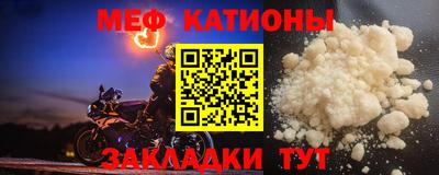 МДМА Братск