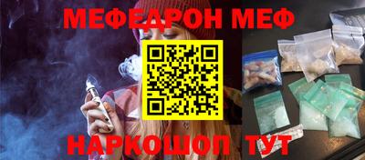 шишки Брянск