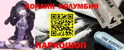 прущий лед Боровичи