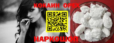 прущий лед Боровичи
