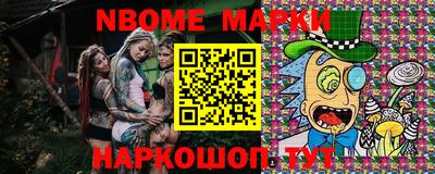 шишки Брянск