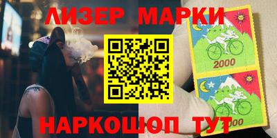 шишки Брянск