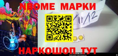 шишки Брянск