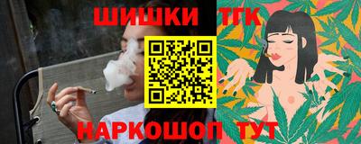 МДМА Братск