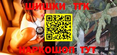 шишки Брянск