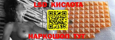 МДМА Братск