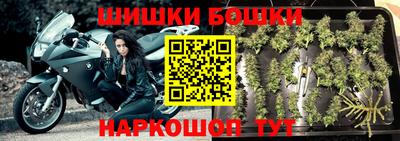 МДМА Братск