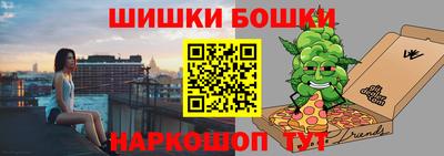 МДМА Братск