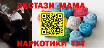 прущий лед Боровичи