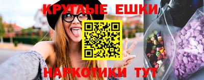 шишки Брянск