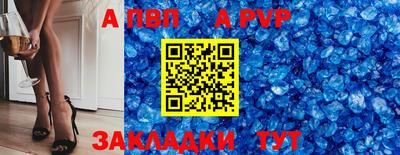 шишки Брянск