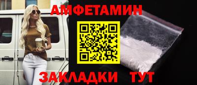 прущий лед Боровичи