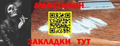 МДМА Братск
