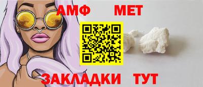 шишки Брянск
