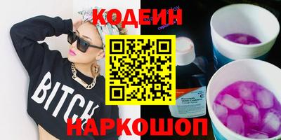 шишки Брянск
