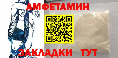 МДМА Братск