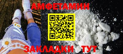шишки Брянск