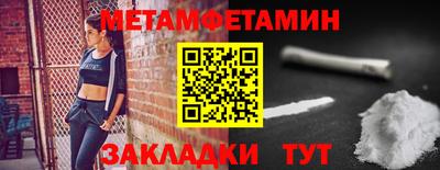 шишки Брянск
