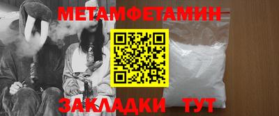 МДМА Братск