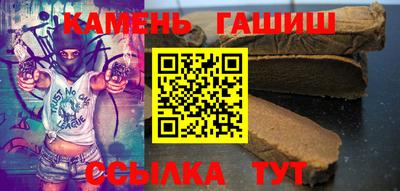 шишки Брянск