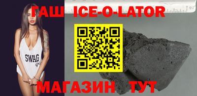 МДМА Братск
