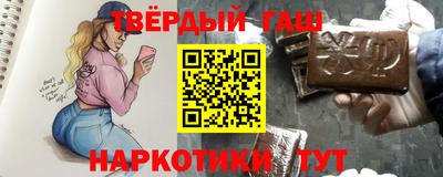 шишки Брянск