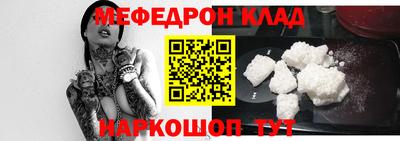 прущий лед Боровичи