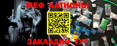 МДМА Братск