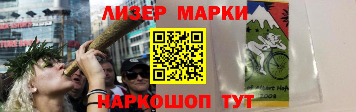 ЛСД экстази кислота  Вход с VPN  LSD-25 экстази кислота  Лсд 25 экстази  Владимир 