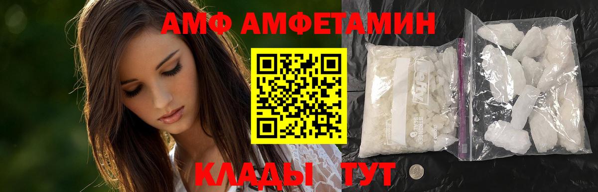 Первитин мет Владимир