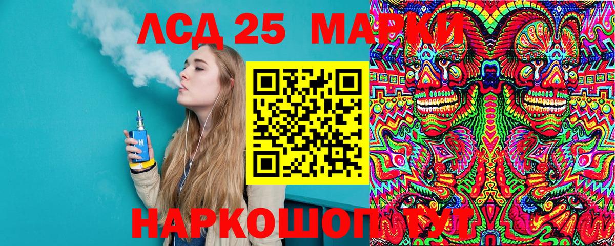 Владимир  Марки N-bome 1,8мг  наркота  Вход с VPN  Марки N-bome 1,8мг 