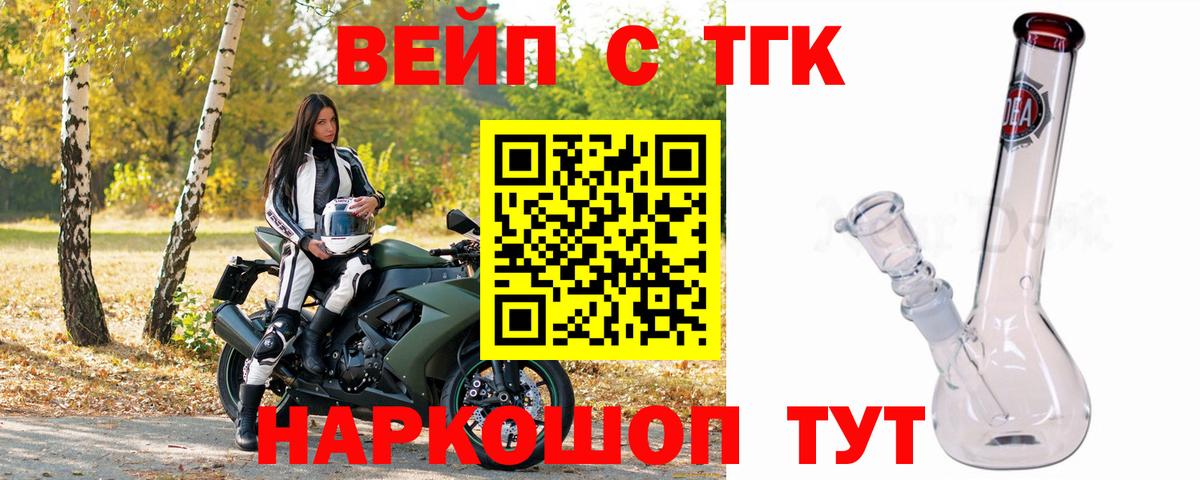 Владимир  ТГК THC oil  ТГК Wax  Вход с VPN 