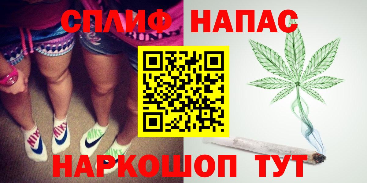 Канабис марихуана  Каннабис индика  Вход с VPN  Владимир  Каннабис AK-47 